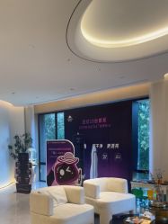 -雅荷悦来双美