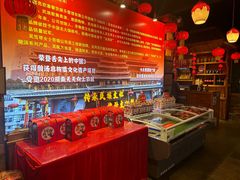 -快活林酸汤鱼鲜品火锅店(甲秀楼店)