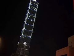 -台北101