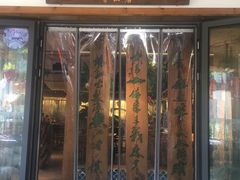 门面-水煮三国·川鲁江湖菜(香山店)