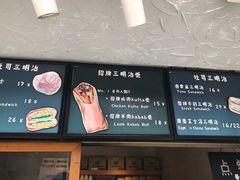 -Al Salam莫的三明治