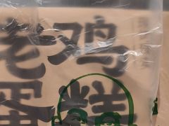 -泸溪河桃酥(海陵万象城店)