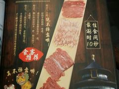 -乔先生涮肉·鲜活牛羊肉火锅(塘沽店)