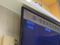 -吉野家(复兴路第二餐厅店)