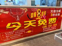 -食潮汕头鲜牛馆(望京保利店)