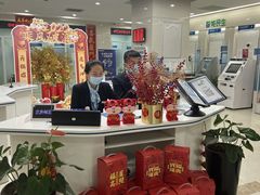 -中国民生银行(虹桥支行)