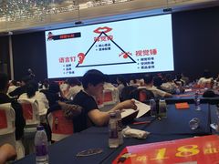 -杭州君尚云郦酒店