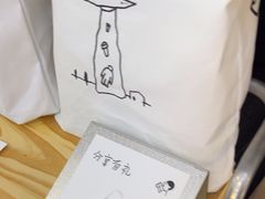 -喜茶(广州佳兆业广场店)