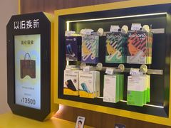 -爱回收(光启城店)