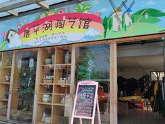 -田园东方蜜桃村的田野营地