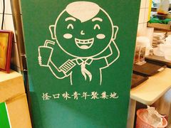 -水平有限广西米粉·广西风味集(五道口店)