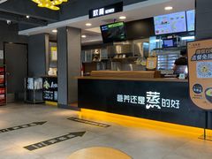 -真功夫(棠下店)