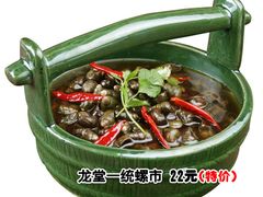 -火龙堂·风味民间菜(文一路店)