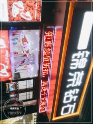 -锦荣钻石