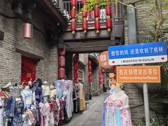 -东西巷