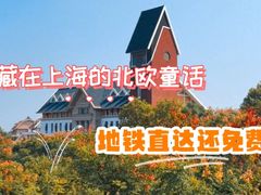 -美兰湖景区