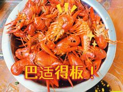 -五七小李子油焖大虾(总店)