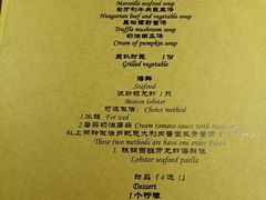 菜单-鹿萤季·营地小馆(皇后公园店)