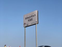 -江门古劳水乡旅游区