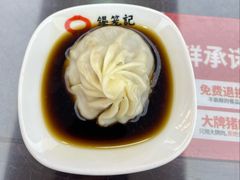 -锡笼记·无锡小笼(大润发店)