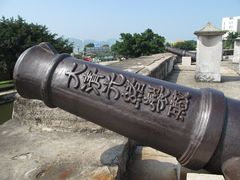 -石炮台公园