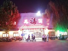 -小江南(万福园店)