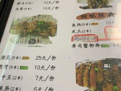 -胖嫂烧烤(武胜路总店)