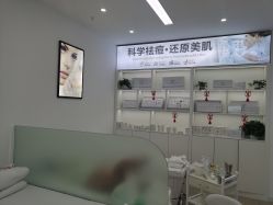 点击看大图 -友仟痘医生科学祛痘连锁