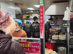 -蜀王砂锅总店