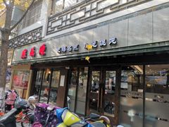 门面-熙盛源(凤凰街店)