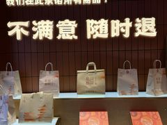 -乾隆酥院(鼓楼店)