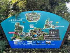 -天目湖山水园
