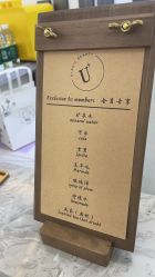 -U+nail优加专业美甲美睫
