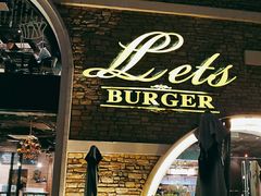 门面-Lets burger非常汉堡·环球风味(蓝色港湾店)