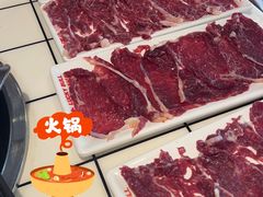 -幸运牛汕头小黄牛牛肉火锅(梅林店)