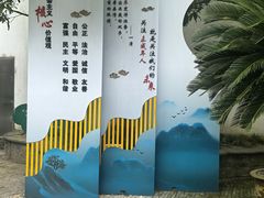 -程十发艺术馆