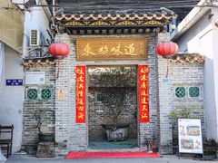 -东坊味道私房菜·地道顺德菜(大良店)