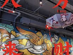 -大头力茶餐厅(花都融创茂店)