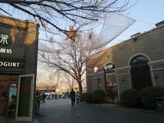 -龙湖星悦荟(颐和店)