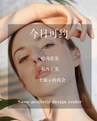 -MJ名将造型