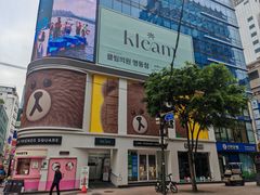 -line friends(明洞旗舰店)