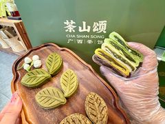 -东西巷