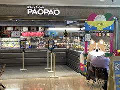 -PAOPAO Bakery&Café(港汇店)