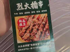 -东排食堂长沙小吃大排档(五一广场店)