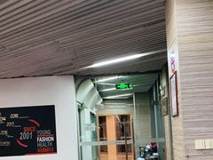-一兆韦德(万源城店)