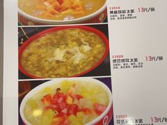 -银村街粥店(北线阁店)