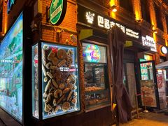 -中华巴洛克风情街