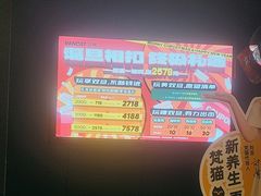 -梵猫·新养生(加州广场店)