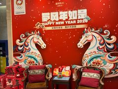 -眉州东坡(石景山店)