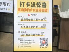 -古茗(江北洪塘中路店)